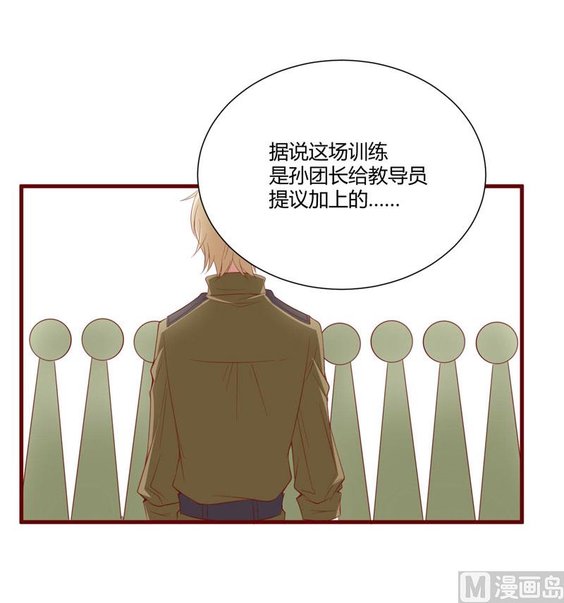第43话 苏丽的目的-第43话