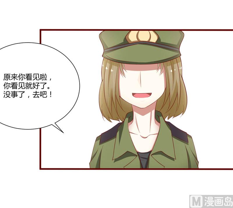 第43话 苏丽的目的-第43话