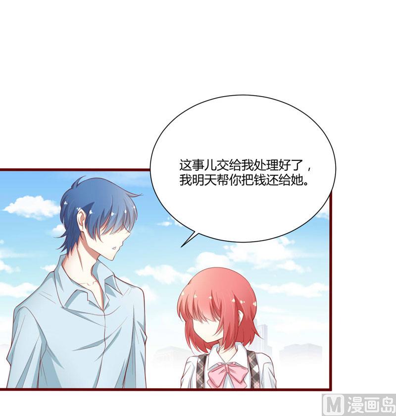 第43话 苏丽的目的-第43话