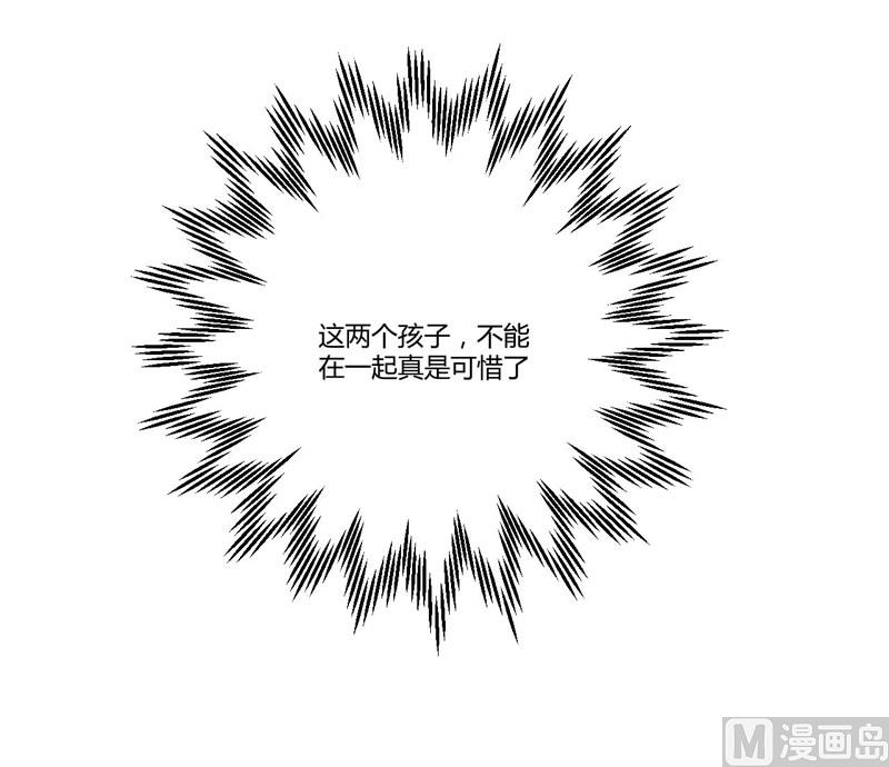第45话 一起回洛家-第45话