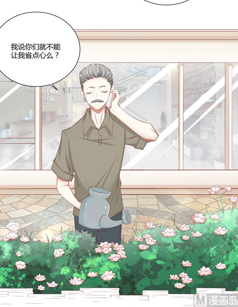 第45话 一起回洛家-第45话
