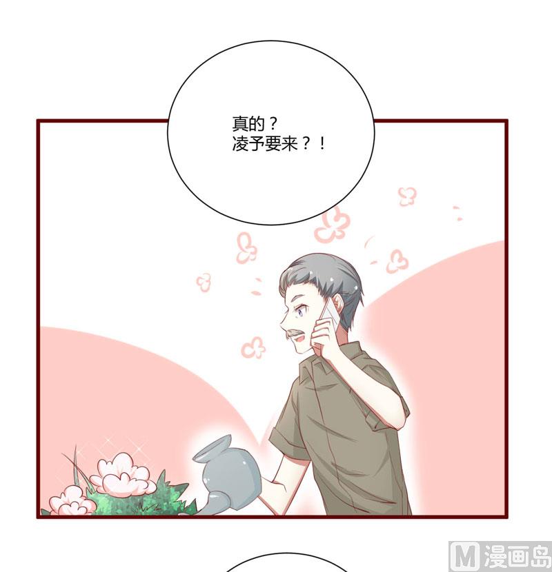 第45话 一起回洛家-第45话