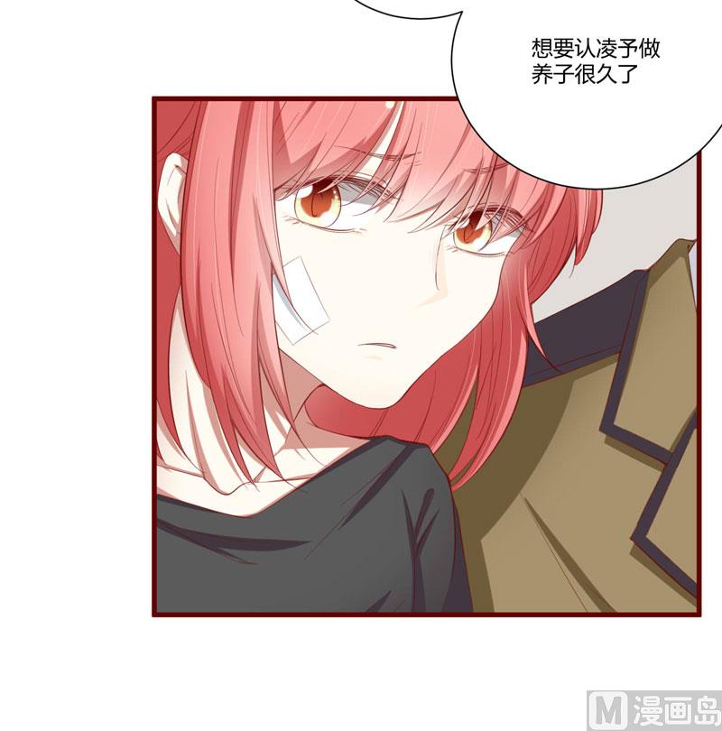 第45话 一起回洛家-第45话