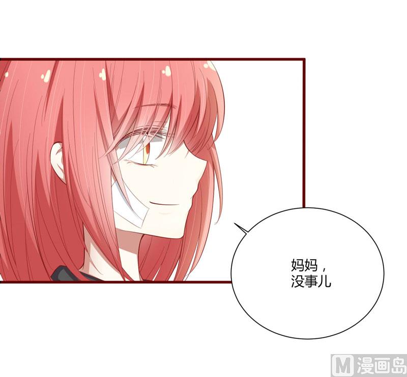 第45话 一起回洛家-第45话