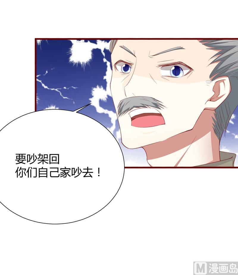 第45话 一起回洛家-第45话