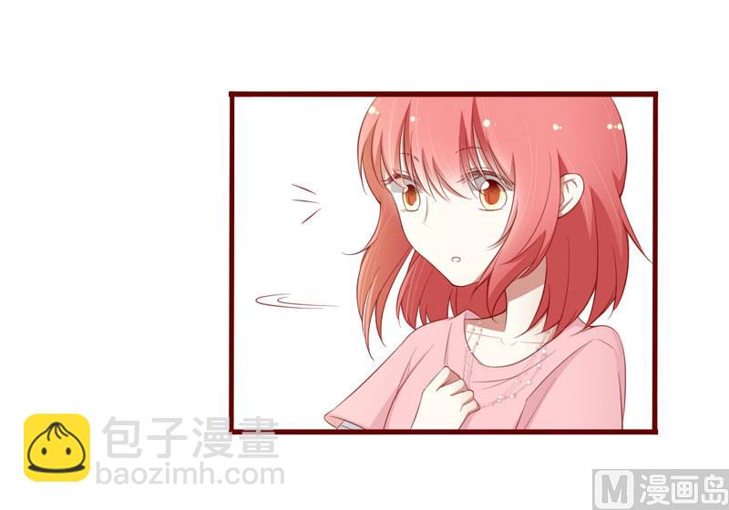 第47话 躲起来想念别的男人？-第47话