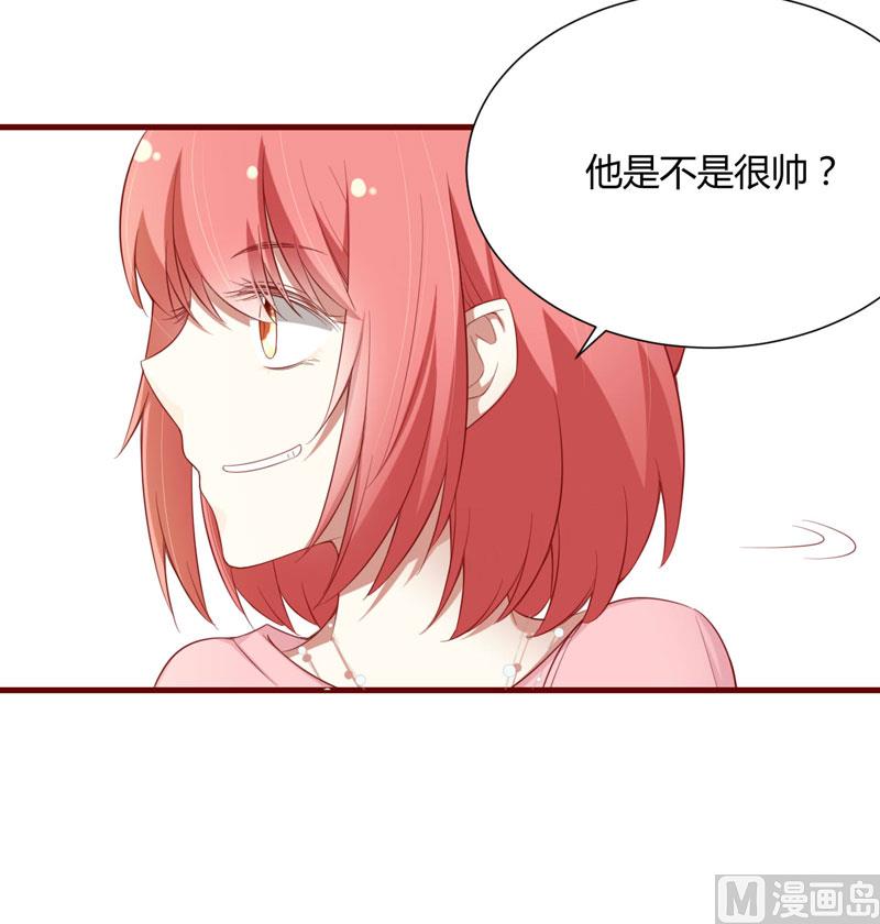 第47话 躲起来想念别的男人？-第47话