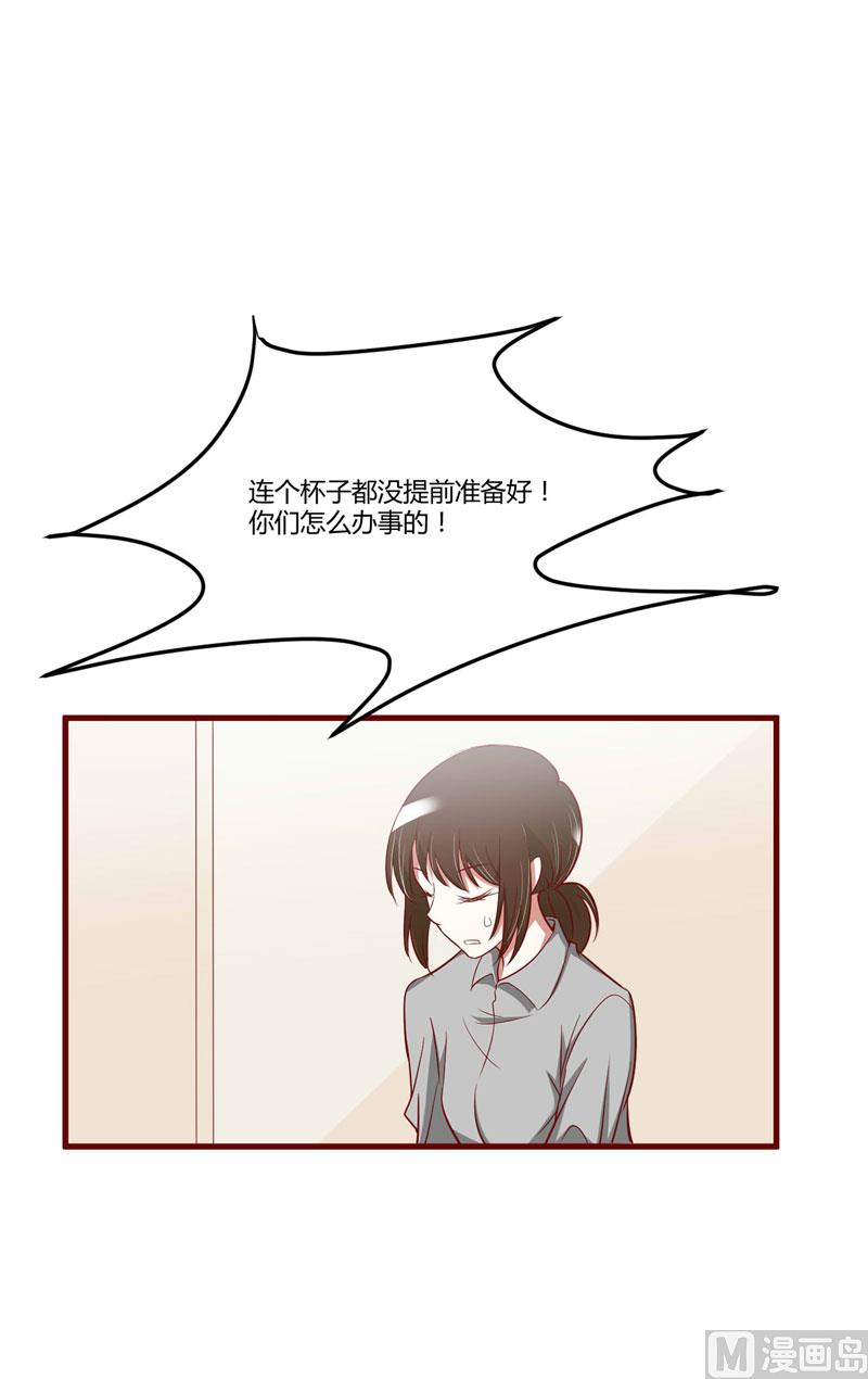 第47话 躲起来想念别的男人？-第47话