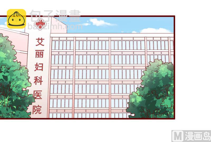 第49话 你儿子在等你-第49话