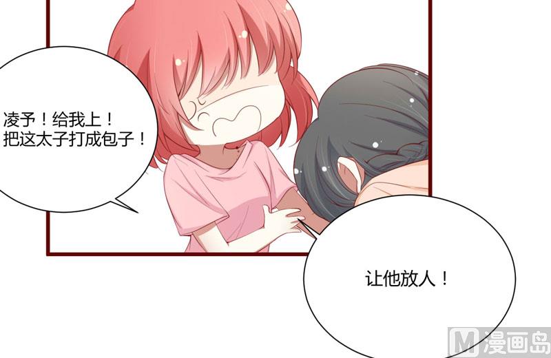 第49话 你儿子在等你-第49话