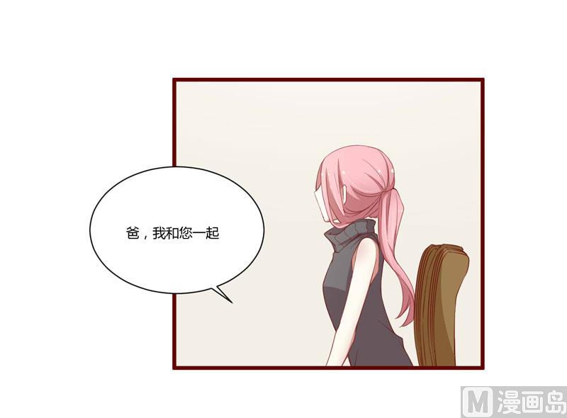 第49话 你儿子在等你-第49话
