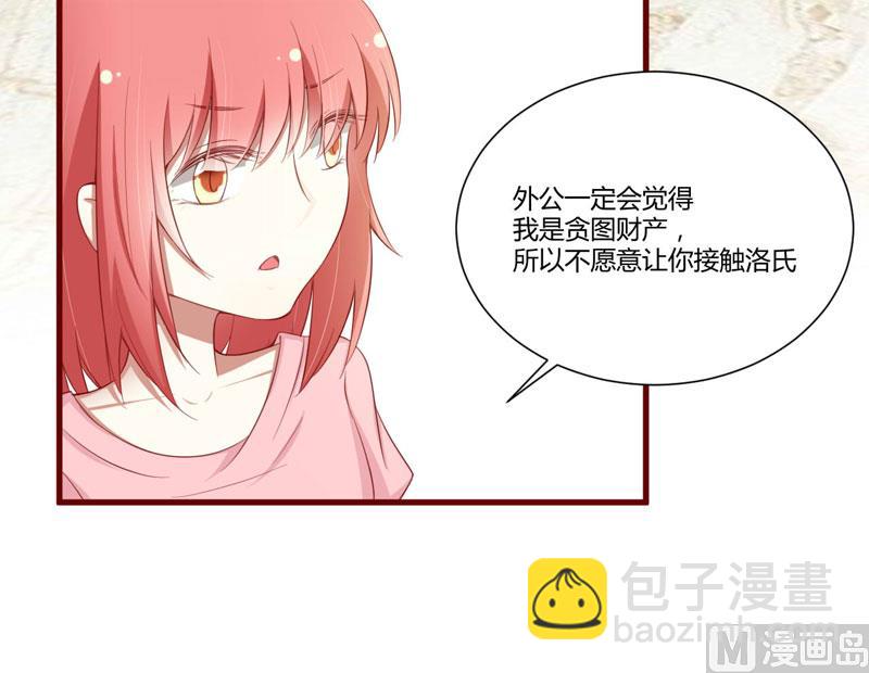 第49话 你儿子在等你-第49话