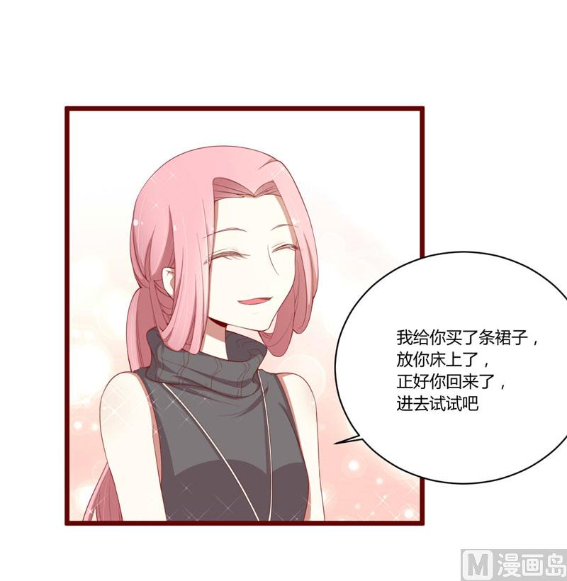 第51话 除了如歌什么都可以不要-第51话