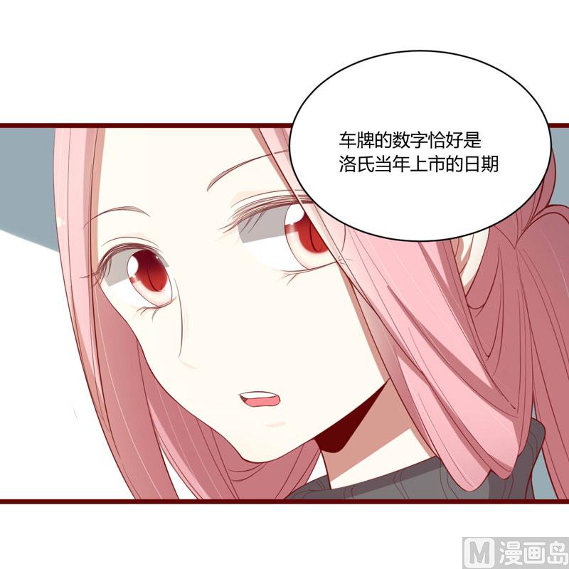 第51话 除了如歌什么都可以不要-第51话