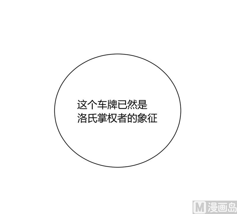 第51话 除了如歌什么都可以不要-第51话
