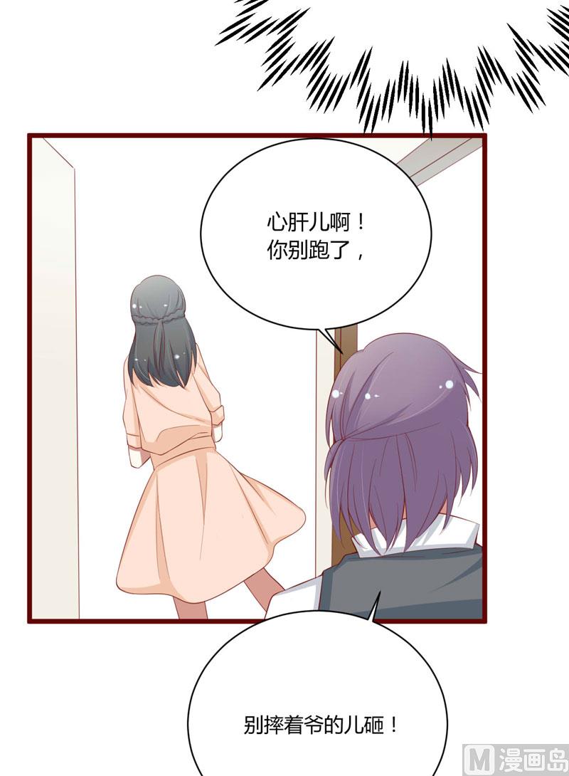 第51话 除了如歌什么都可以不要-第51话