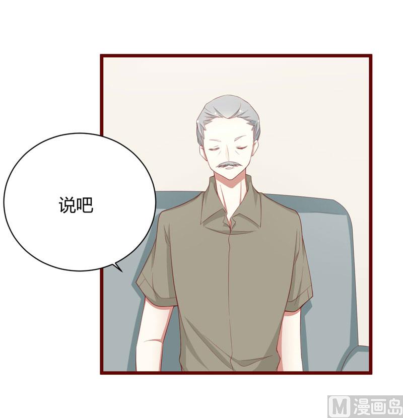 第51话 除了如歌什么都可以不要-第51话