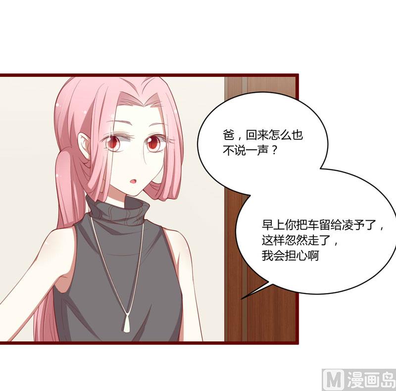 第51话 除了如歌什么都可以不要-第51话