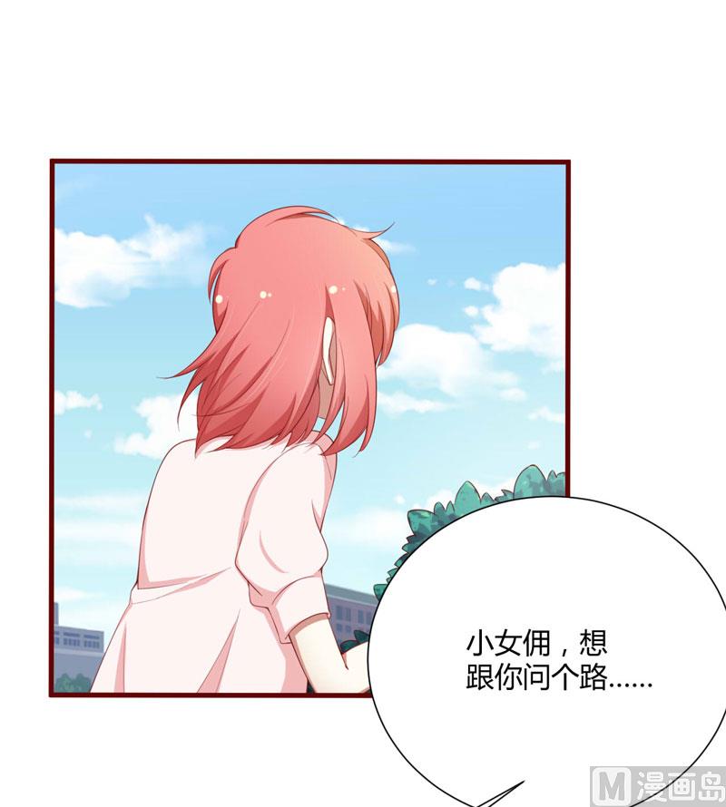 第53话 姑姑？小女佣？-第53话