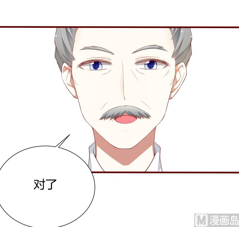 第53话 姑姑？小女佣？-第53话