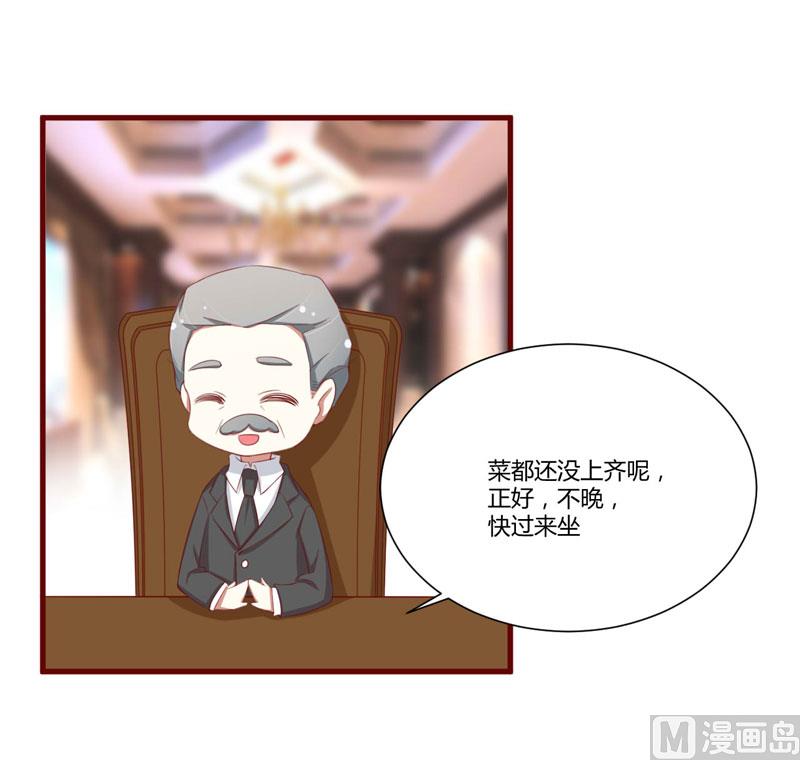 第53话 姑姑？小女佣？-第53话