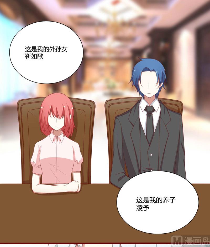 第53话 姑姑？小女佣？-第53话