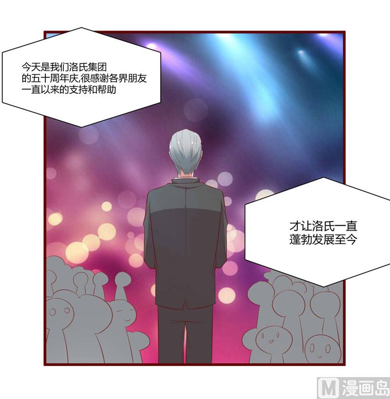 第55话 窈窕淑女，君子好逑-第55话