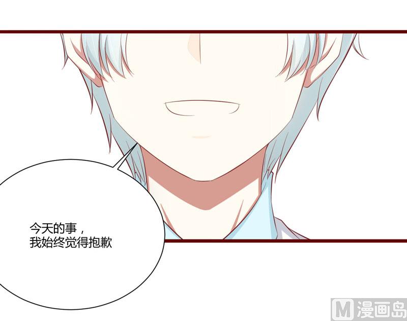 第55话 窈窕淑女，君子好逑-第55话