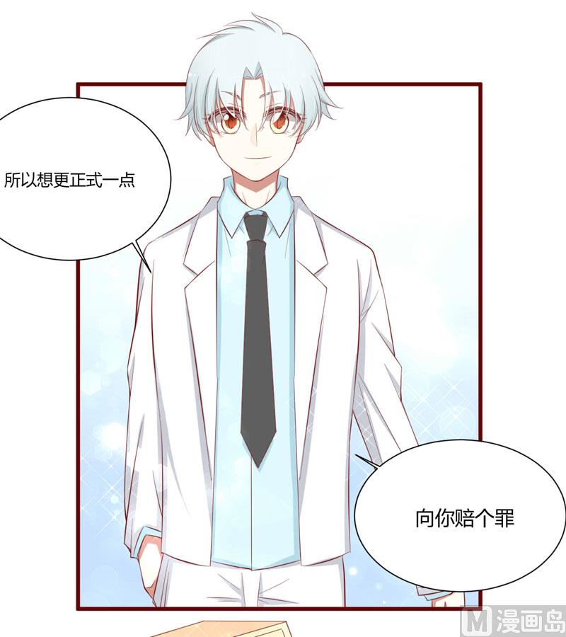 第55话 窈窕淑女，君子好逑-第55话