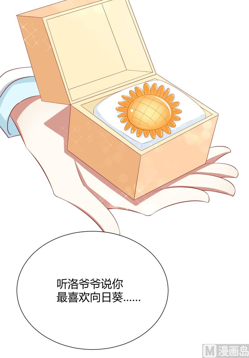 第55话 窈窕淑女，君子好逑-第55话