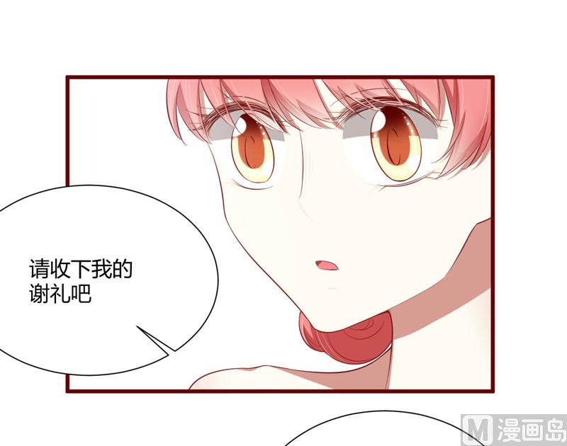 第55话 窈窕淑女，君子好逑-第55话