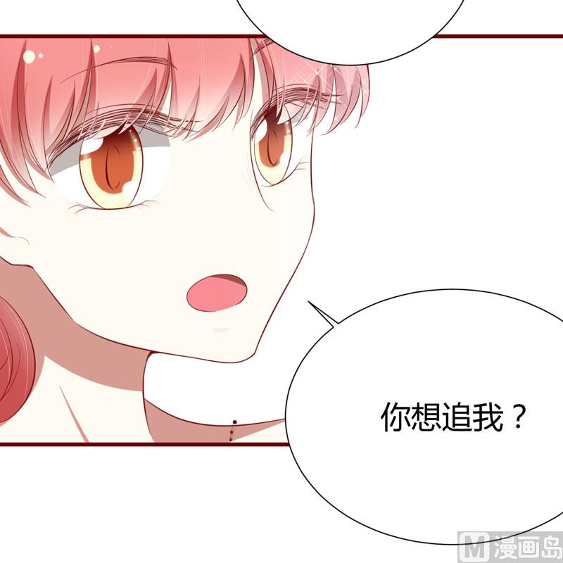 第55话 窈窕淑女，君子好逑-第55话