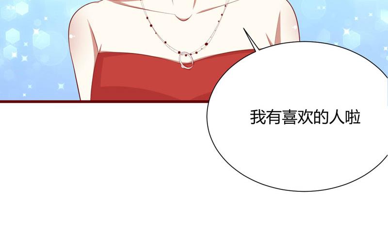 第55话 窈窕淑女，君子好逑-第55话