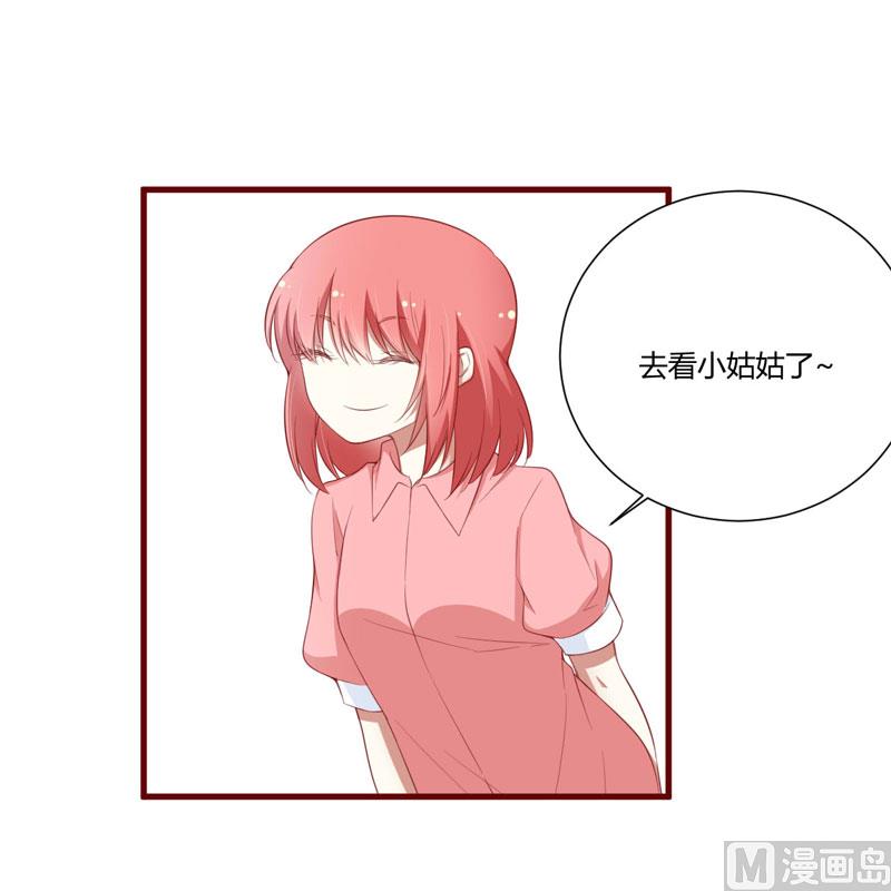 第57话 去妇科检查一下？-第57话