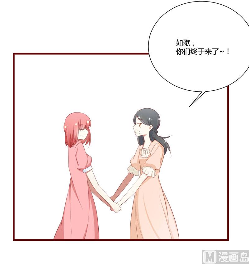 第57话 去妇科检查一下？-第57话