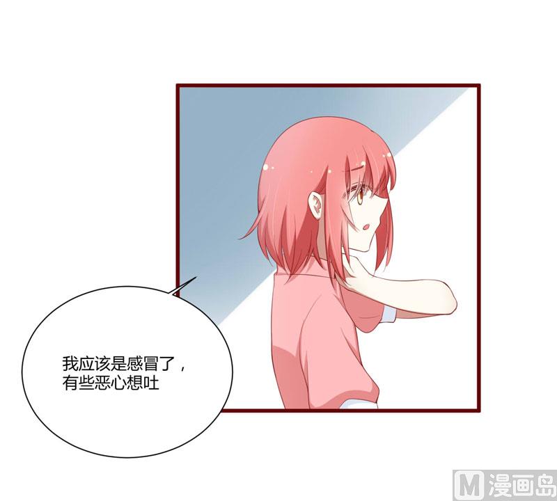 第57话 去妇科检查一下？-第57话