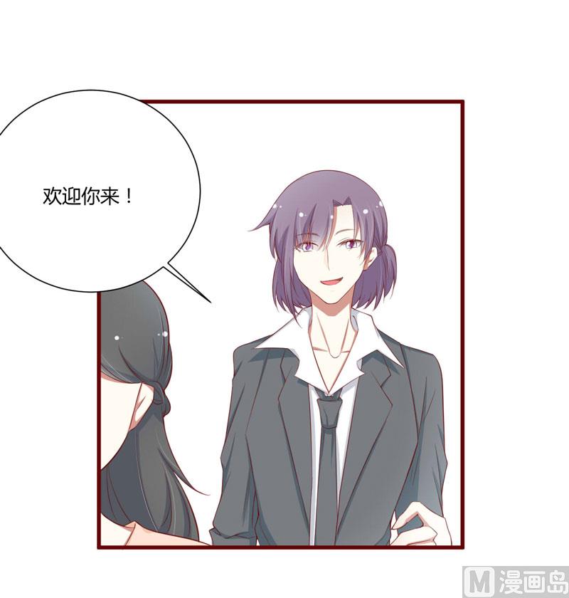 第57话 去妇科检查一下？-第57话