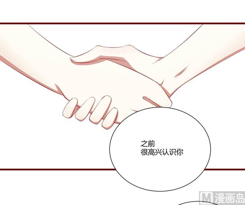 第57话 去妇科检查一下？-第57话