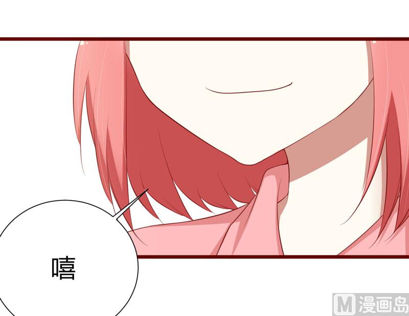 第59话 如果凌予知道会开心吗？-第59话