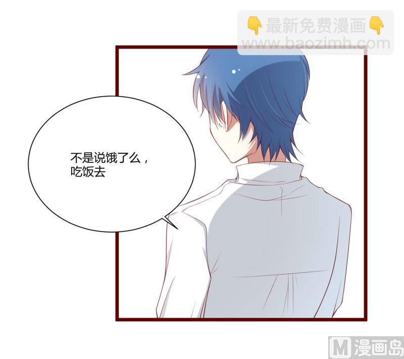 第59话 如果凌予知道会开心吗？-第59话