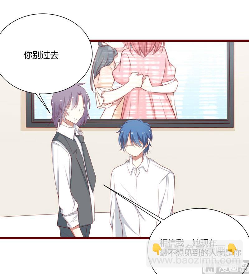 第59话 如果凌予知道会开心吗？-第59话