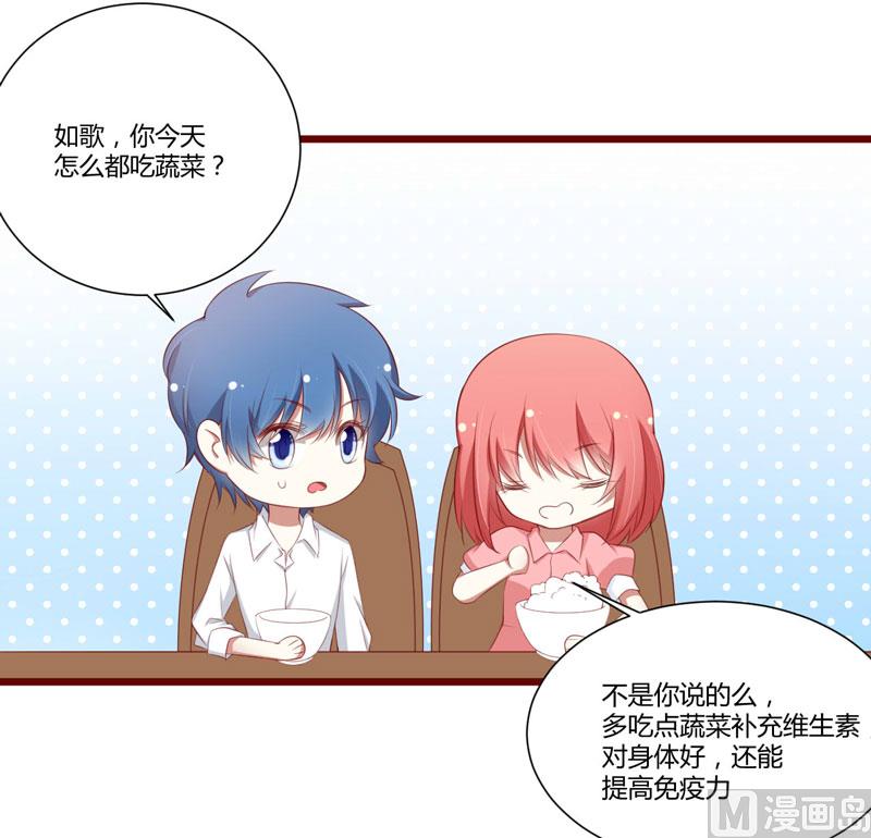 第59话 如果凌予知道会开心吗？-第59话