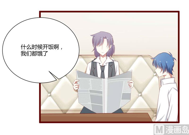 第59话 如果凌予知道会开心吗？-第59话