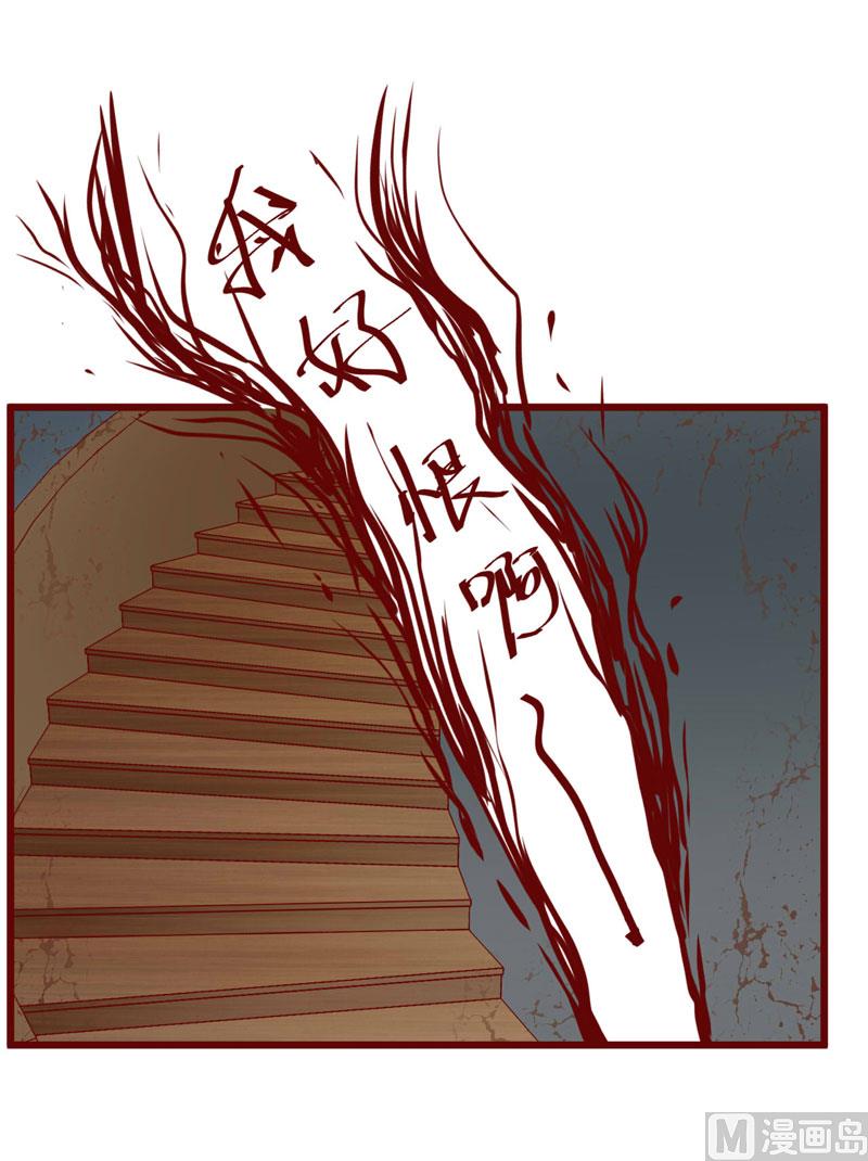 第61话 慕希宸有约-第61话