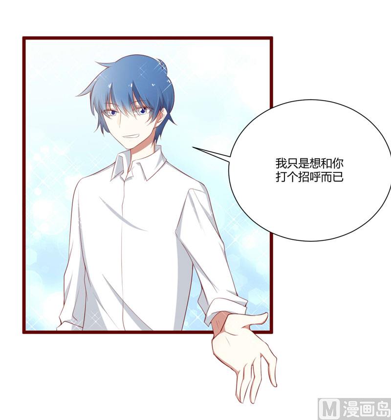 第61话 慕希宸有约-第61话