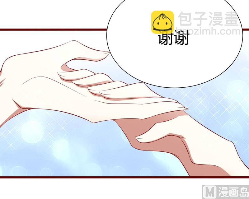 第61话 慕希宸有约-第61话
