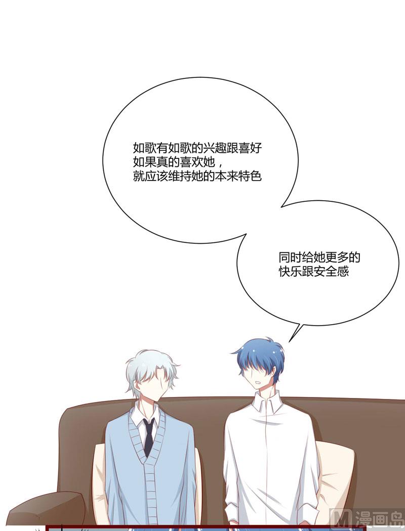 第61话 慕希宸有约-第61话