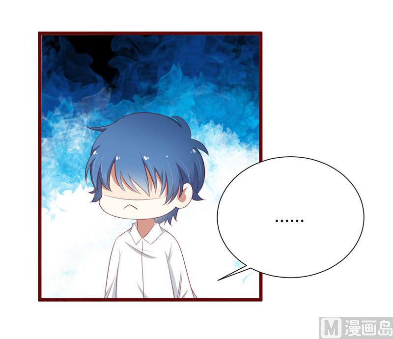 第61话 慕希宸有约-第61话