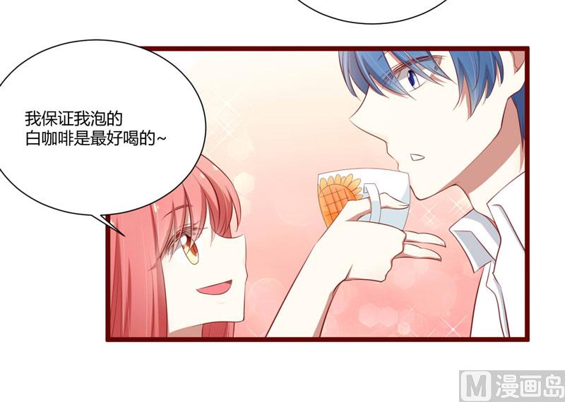 第61话 慕希宸有约-第61话