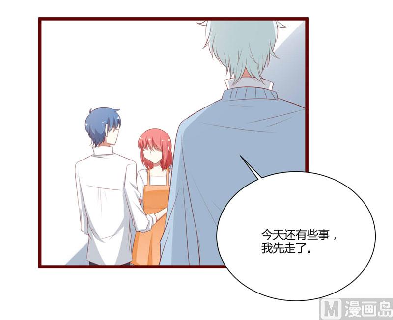 第61话 慕希宸有约-第61话